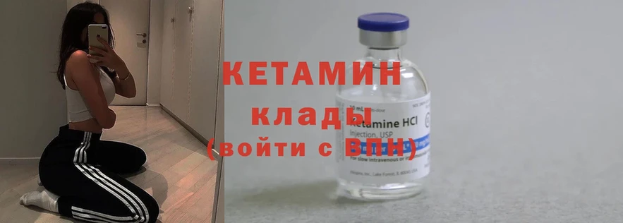 darknet наркотические препараты  Каргополь  Кетамин ketamine  купить наркотики сайты 